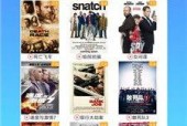 国产自在线视频,引领潮流的本土影视盛宴