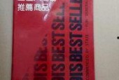 91精产品三三四区福利