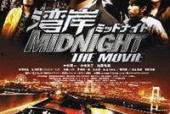 国产午夜电影在线电影,激情燃烧的夜晚，在线观影盛宴