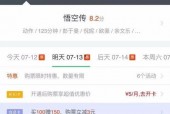 福利在线国产,构建全民共享的普惠体系